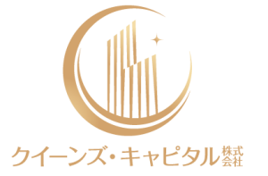 ｸｲｰﾝｽﾞ･ｷｬﾋﾟﾀﾙ株式会社　logo company